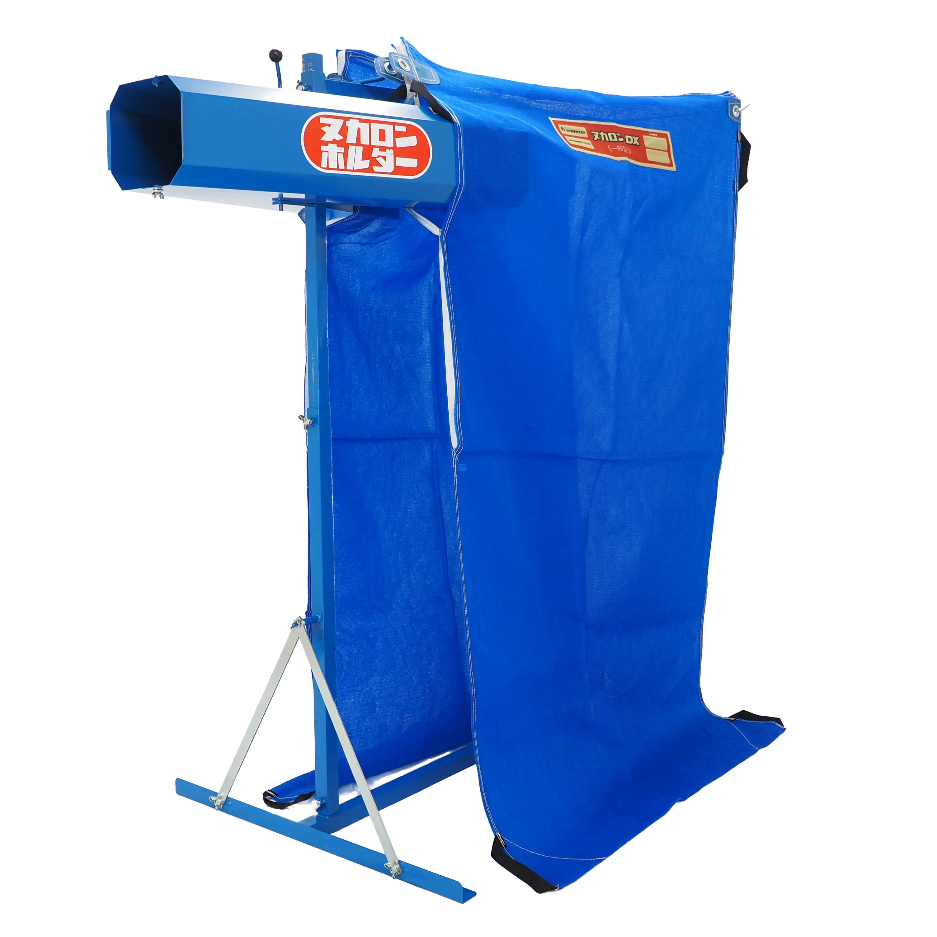 ヌカロンホルダー 2袋用 NH-2HJ