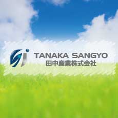 田中産業コーポレートサイト
