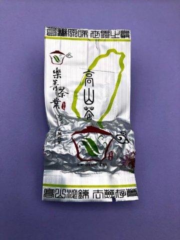 台湾烏龍茶　合歓山　高山茶　茶葉真空パック　12.5g　送料無料(離島、沖縄、北海道を除く国内に限り)の画像