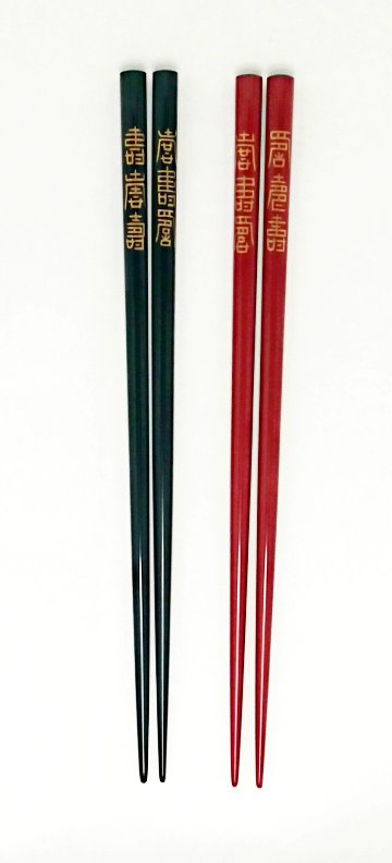 輪島塗　夫婦箸セット　寿画像