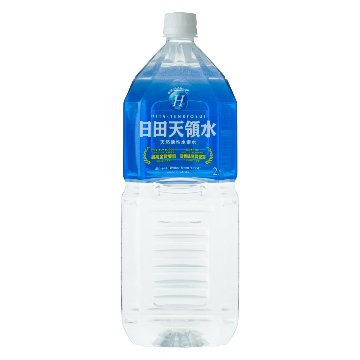 日田天領水2Lペットボトル×10本の画像