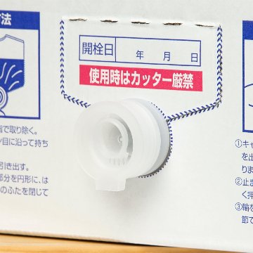 日田天領水BIB（バッグインボックス）12L×2の画像