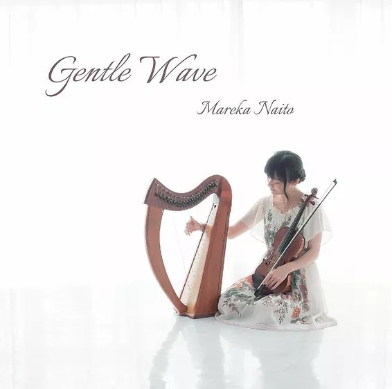 Gentle Waveの画像