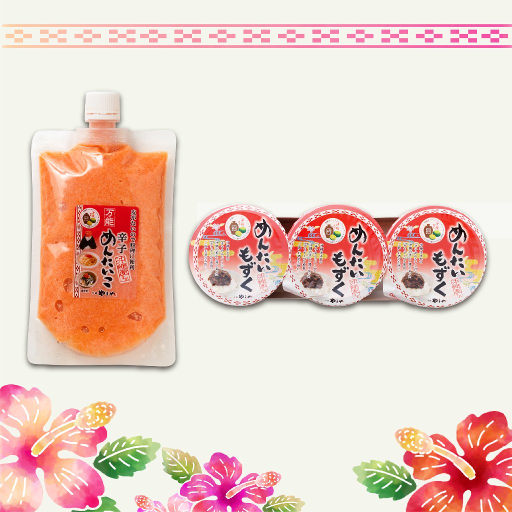 めんたいもずく3連・万能めんたいこ250gセットの画像