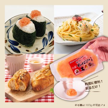 めんたいもずく3連×2パック・万能めんたいこ250gセットの画像