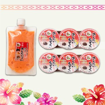 めんたいもずく3連×2パック・万能めんたいこ250gセットの画像