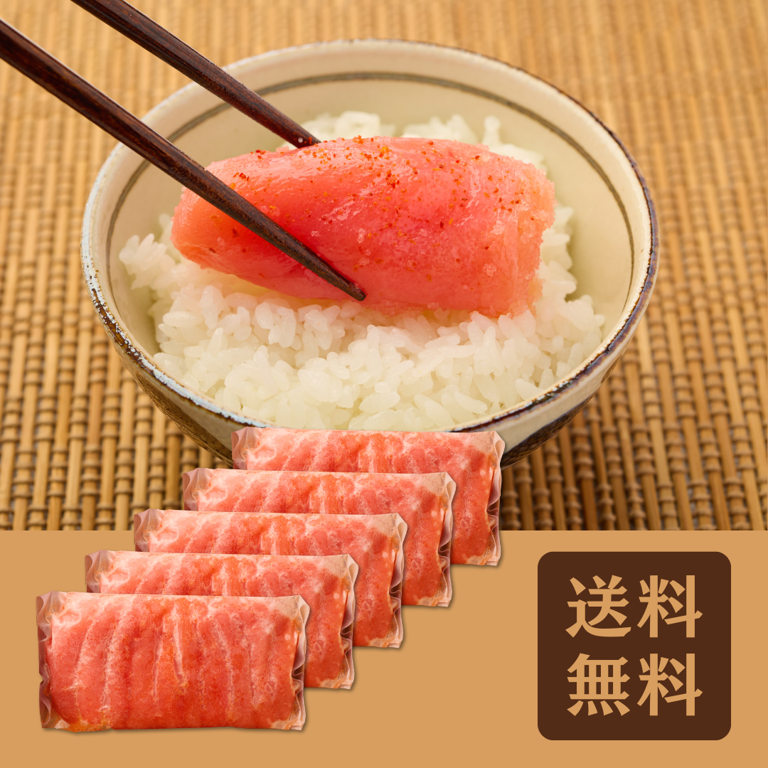 【送料無料】数量限定特価！有色辛子めんたいこ切大 500g×5セットの画像