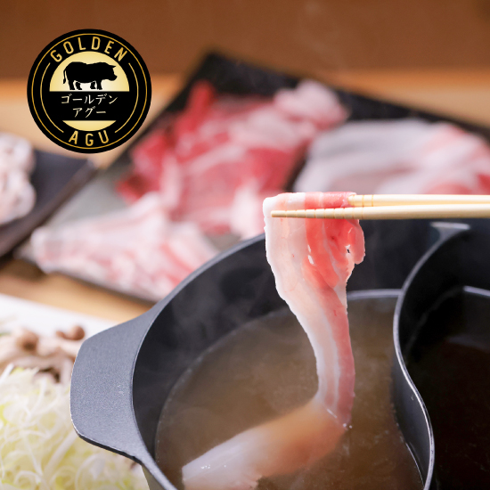 【送料無料】12/22まで早割!! ゴールデンアグーセット "瑠B"の画像