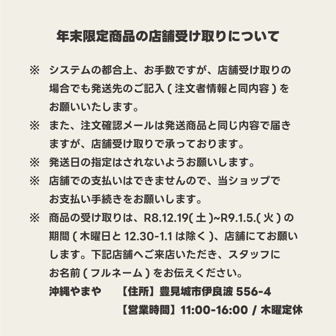 【店舗受け取り限定】送料不要！何個でもOK！鱒いくら醤油漬け(200g)事前購入 ※ポイント使用不可の画像