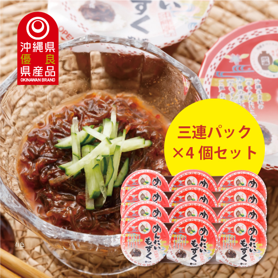 めんたいもずく3連カップ×4個セットの画像