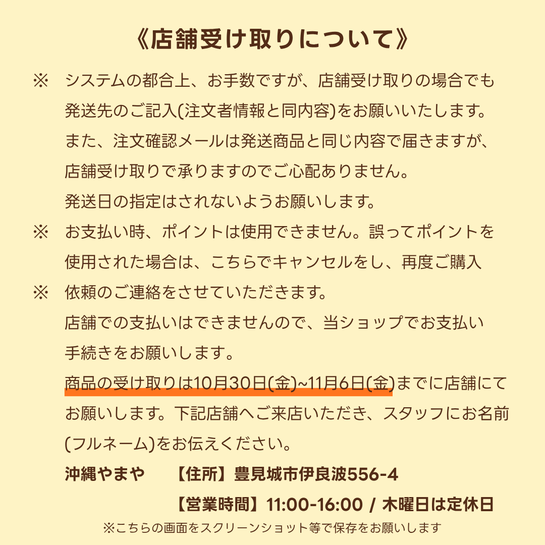 【発送 / 送料別途】何個でもOK!辛子めんたいこ(切子) 400g ※ポイント使用不可の画像