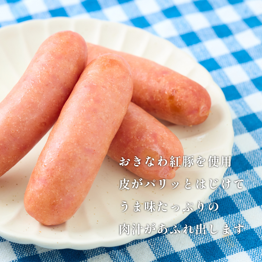 【店舗受け取り限定】送料不要!何個でもOK!めんたいソーセージ & 明太フランス2本セット ※ポイント使用不可の画像