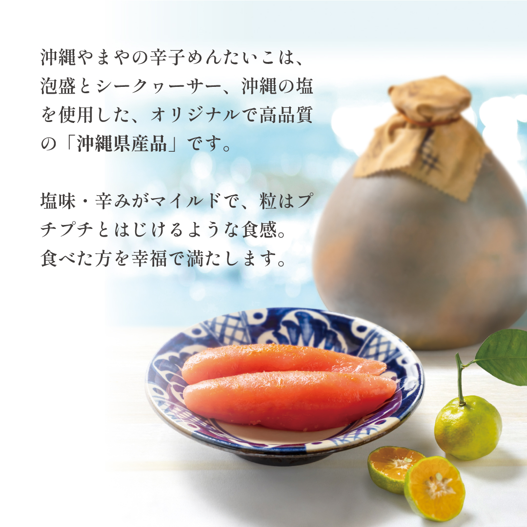 【送料込み】～9/4までお盆割!! 有色辛子めんたいこ 切子 160g×5個の画像