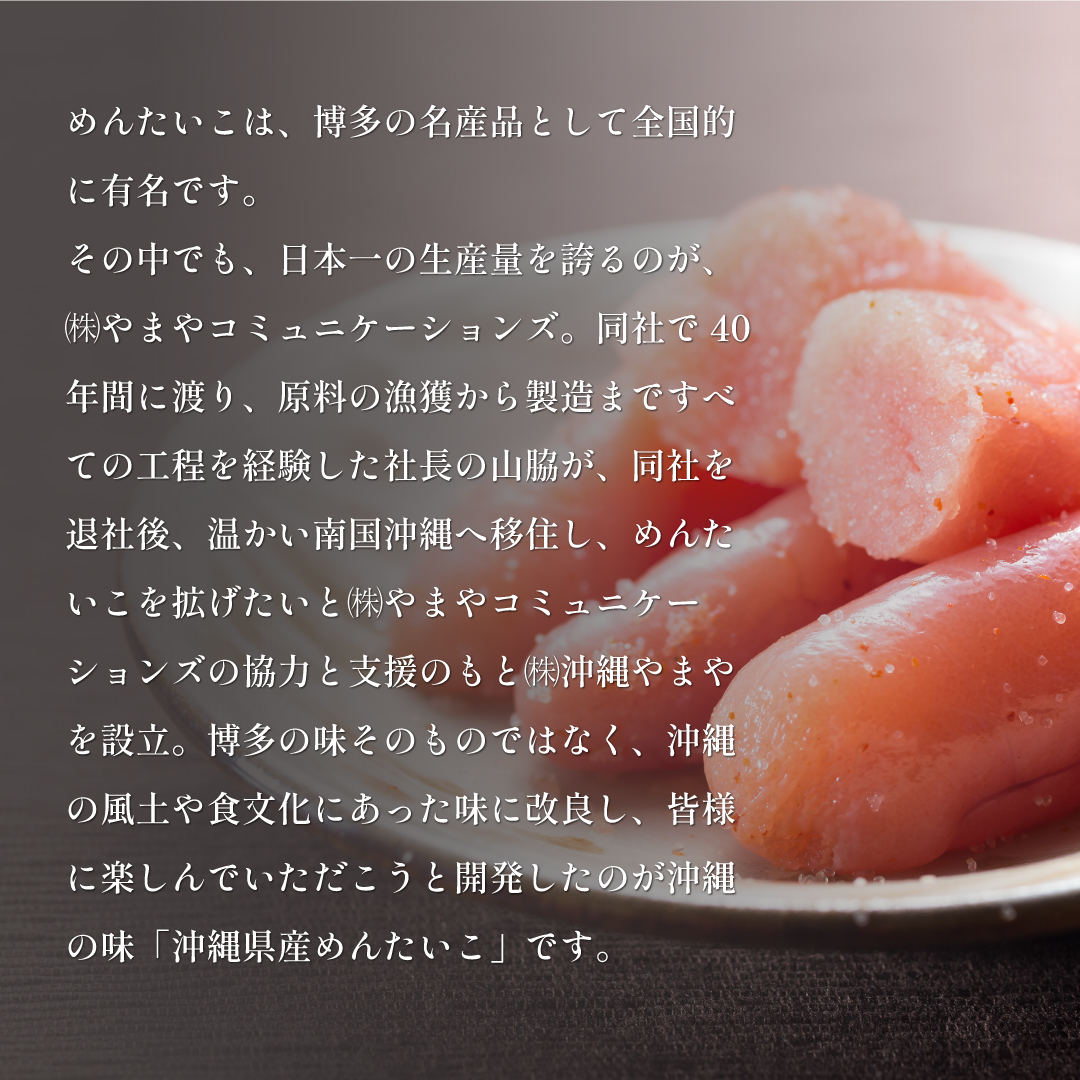 【送料込み】～9/4までお盆割!! 有色辛子めんたいこ 切子 160g×5個の画像