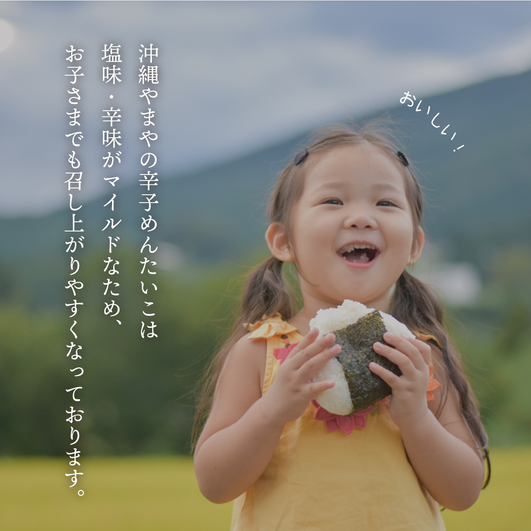 【送料込み】～9/4までお盆割!! 有色辛子めんたいこ 切子 160g×5個の画像