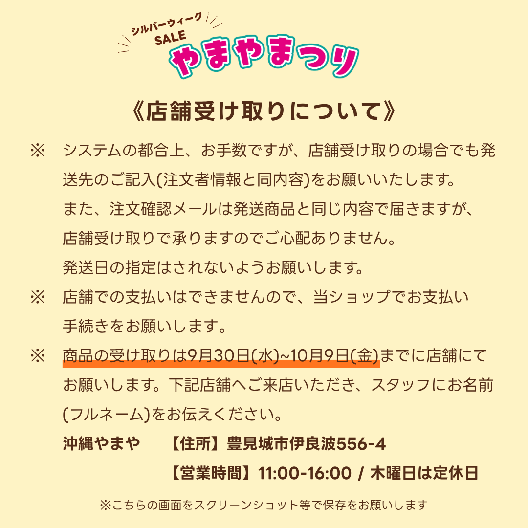 【店舗受け取り限定】送料不要!何個でもOK!辛子めんたいこバラコ2種セット(辛さ別) ※ポイント使用不可の画像