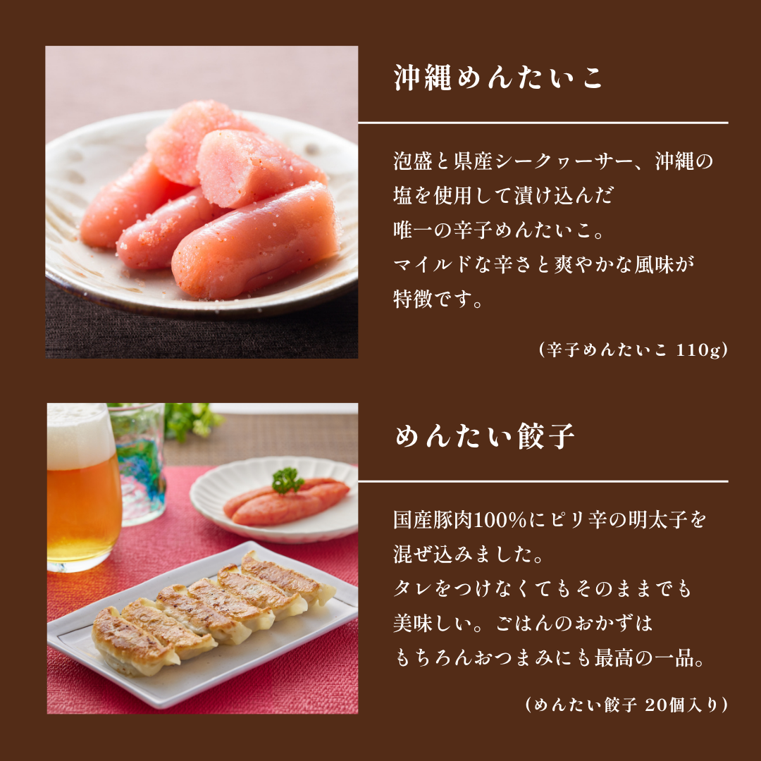 【送料無料】お肉たっぷり!よくばりセットの画像