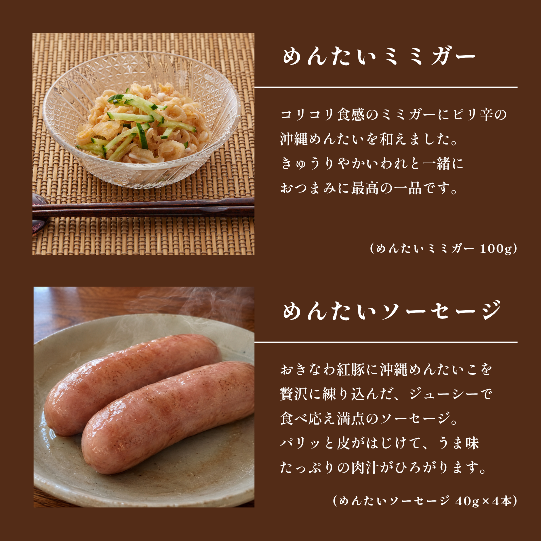 【送料無料】お肉たっぷり!よくばりセットの画像