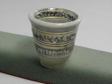 jgu-20 積層泥彩 立ぐいのみ　白　 文部大臣奨励賞受賞作家　荒川明作 木箱付きの画像