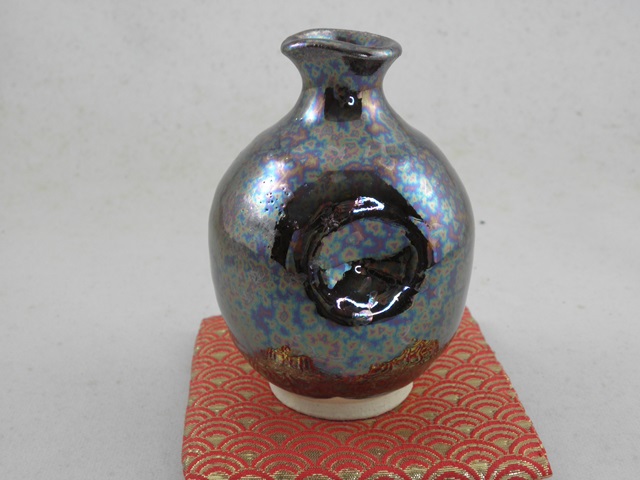 mgu-2 漆黒ぐいのみ　文部大臣奨励賞受賞作家　荒川明作