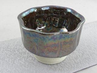 オーロラ天目 極上ぐいのみ  陶芸作家 荒川明作 木箱付き  送料無料 還暦祝い 定年 退職祝い 結婚祝い の贈り物に♪ ngu-2の画像