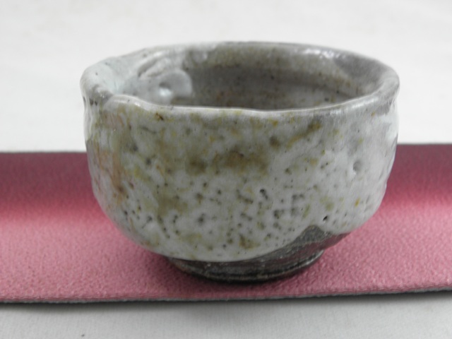 ngu-12 志野ぐいのみ　文部大臣奨励賞受賞作家　 荒川明作 　 木箱付き 還暦祝い 定年 退職祝い 結婚祝い の贈り物にの画像