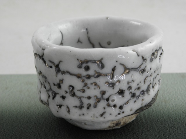 　ngu-15 金窯変 志野焼 ぐいのみ　 おちょこ 　文部大臣奨励賞受賞作家 荒川明作　木箱付き 送料無料　 こだわりのギフト 還暦祝い などの贈り物に最適  無料ラッピング　ngu-15の画像