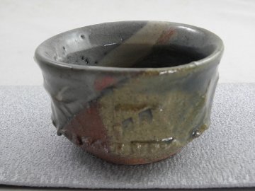  ngu-16 鳴海織部 ぐいのみ 　おちょこ 　文部大臣奨励賞受賞作家 荒川明作 　木箱付き こだわりのギフト 還暦祝い などの贈り物に最適  無料ラッピング　 ngu-16の画像