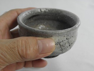 hgu-32 唐津ぐいのみ おちょこ 文部大臣奨励賞受賞作家　荒川明作 木箱付きの画像