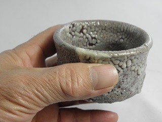 igu-2 唐津ぐいのみ ぐいのみ おちょこ 電気窯 文部大臣奨励賞受賞作家　荒川明作 木箱付きの画像