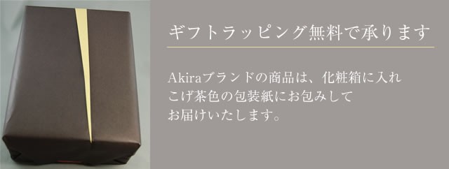 akira-10 花紋銘々皿 2枚組  文部大臣奨励賞受賞作家　荒川明作 木箱付きの画像