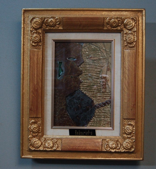 cga-1 陶画　「絆」文部大臣奨励賞受賞作家　荒川明作 木箱付きの画像