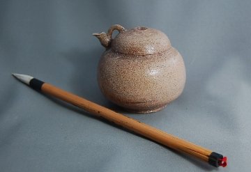 csu-2　焼締 水滴  文部大臣奨励賞受賞作家　荒川明作 木箱付きの画像