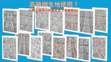 高級生地使用　シンサレート™高機能中綿素材使用掛布団　極　（柄おまかせ）の画像