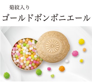 天皇御賜品　銀金菊紋ボンボニエール　110g Yahoo!オークション - 皇室ボンボニエール 天皇菊の御紋入り御