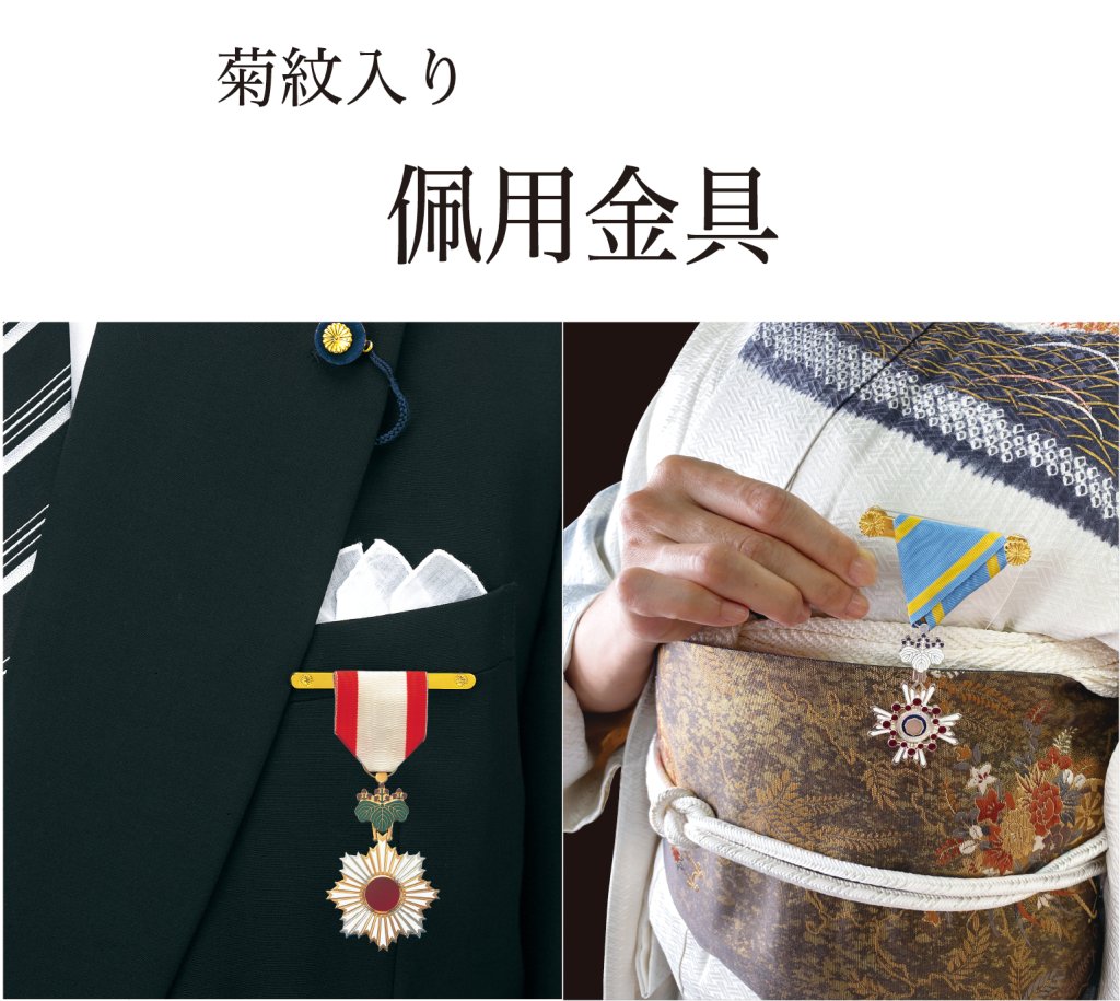 銀 紺綬褒章 略綬 佩用金具 NO718 銀 紺綬褒章 略綬 佩用金具 NO718