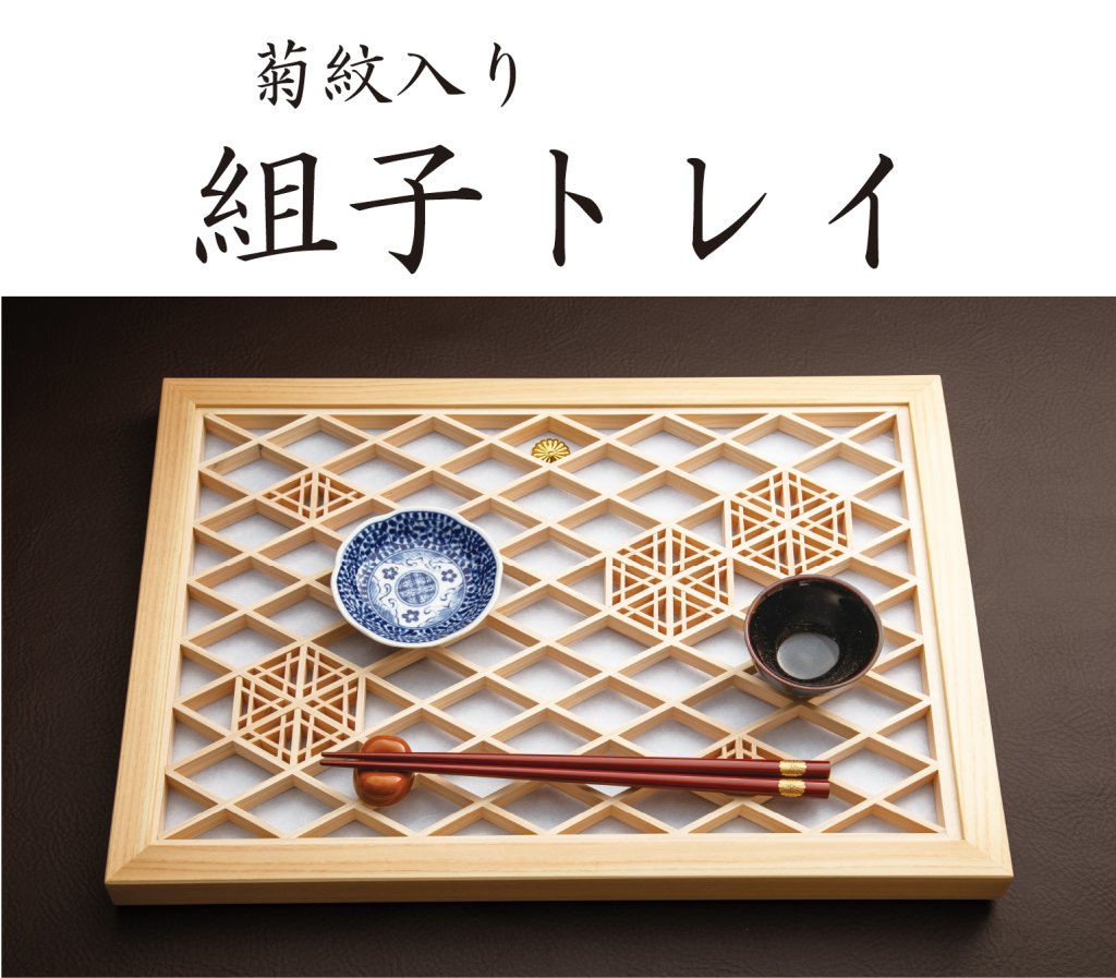 美術品｜東京叙勲-叙勲・褒章の菊紋入り記念品販売