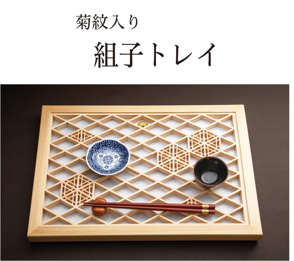 陶器製箱　菊の御紋　印銘あり　820 陶器製箱 菊の御紋 印銘あり 820