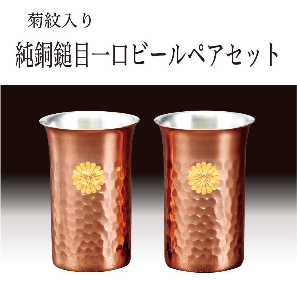 ※MYDAY出品中 時代 堆朱菊牡丹彫輪花形 菊牡丹 遠東家具 江戸切子 SAIHO 硝子工房彩鳳 Crystal クリスタル M-468