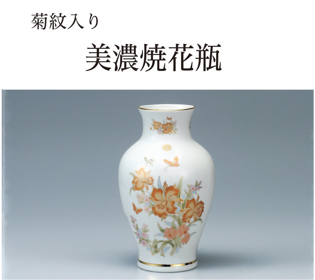 D-11/淡洲堂/菊紋シ絵蓋付向付9客 D-11/淡洲堂/菊紋シ絵蓋付向付9客 D-