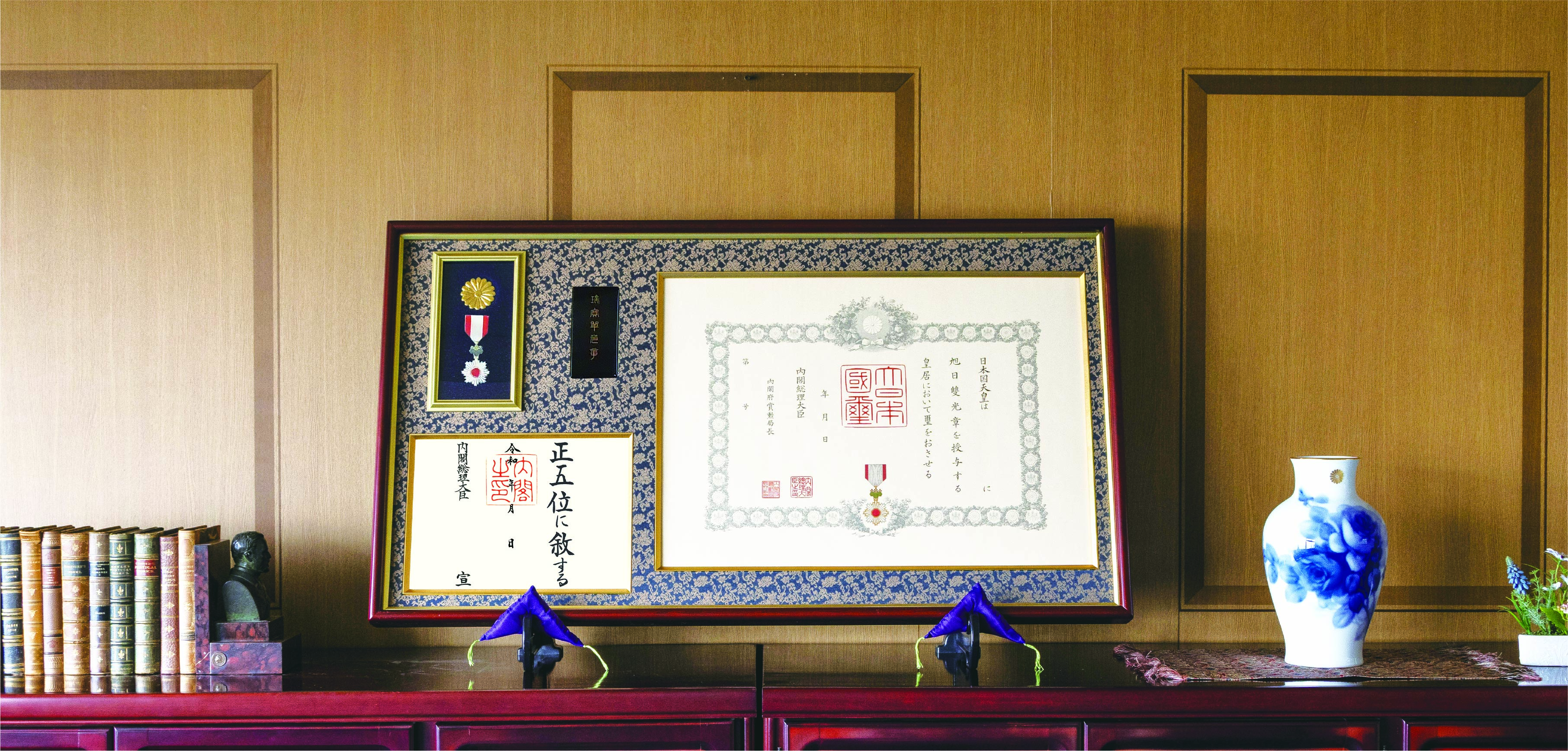 位記・勲記・勲章・ケース飾額FR-1 (菊紋入り)の画像