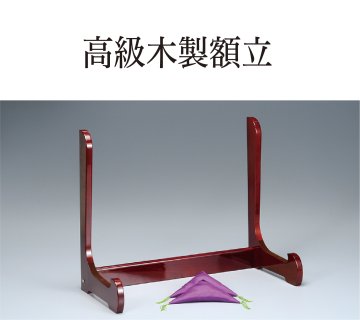 木製額立の画像