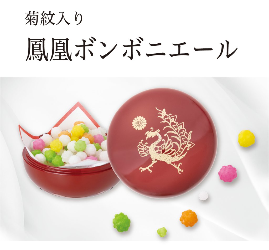 ボンボニエール｜東京叙勲-叙勲・褒章の菊紋入り記念品販売