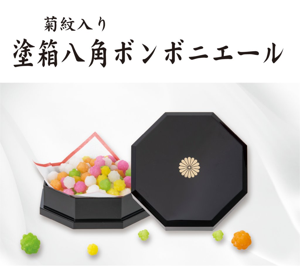 ボンボニエール｜東京叙勲-叙勲・褒章の菊紋入り記念品販売