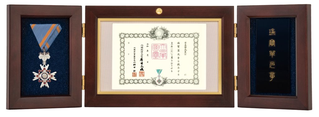 菊紋入り記念品｜東京叙勲-叙勲・褒章の菊紋入り記念品販売