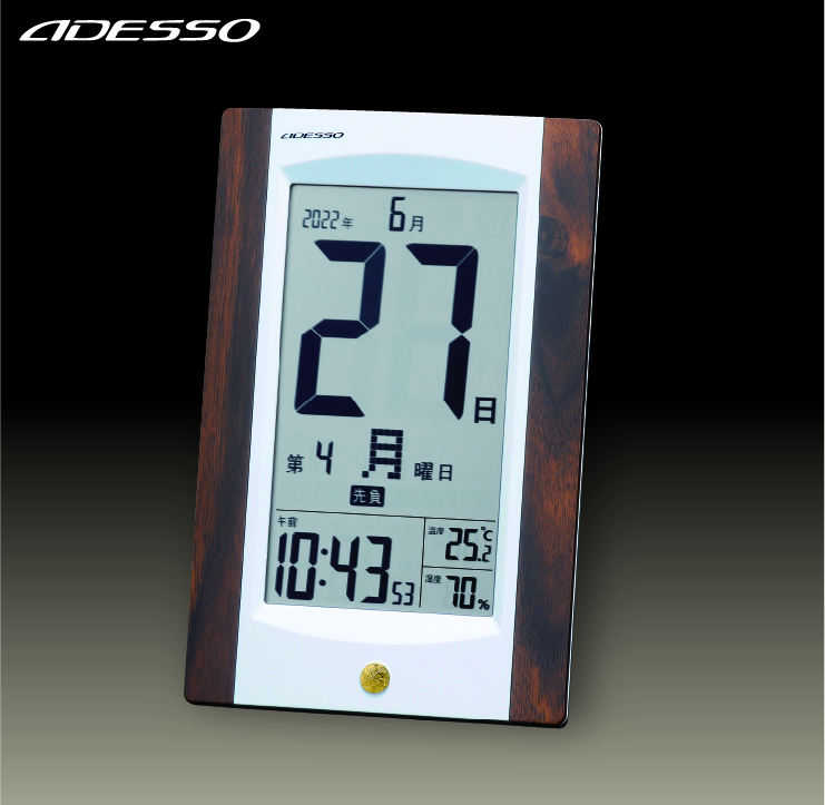 アデッソ電波時計(消防マーク入り)の画像