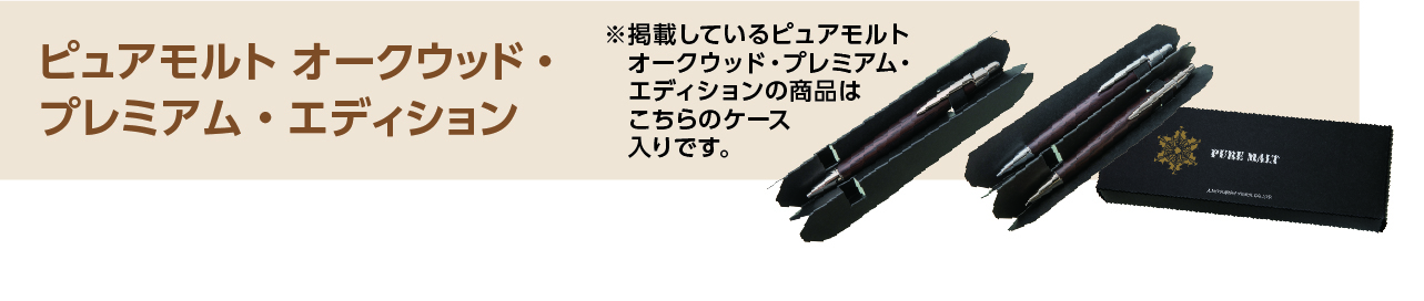三菱鉛筆　ボールペン（消防マーク入り）の画像