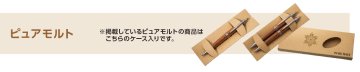 三菱鉛筆　ボールペン（消防マーク入り）の画像