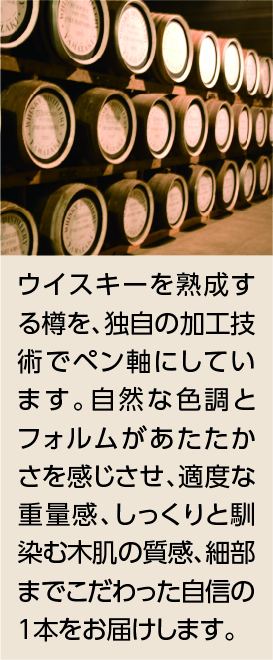 三菱鉛筆　ボールペン（消防マーク入り）の画像
