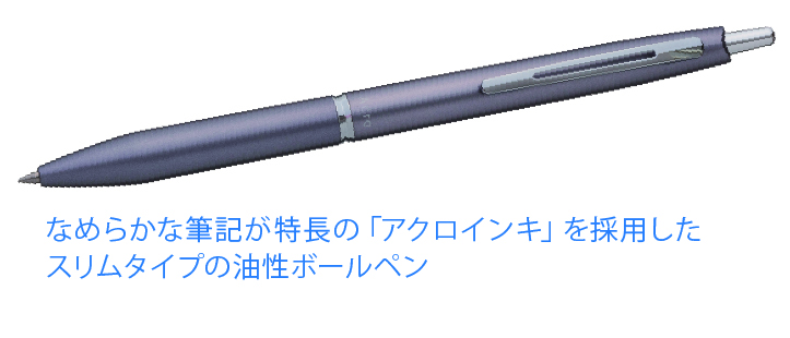 パイロット　ボールペン（消防マーク入り）の画像